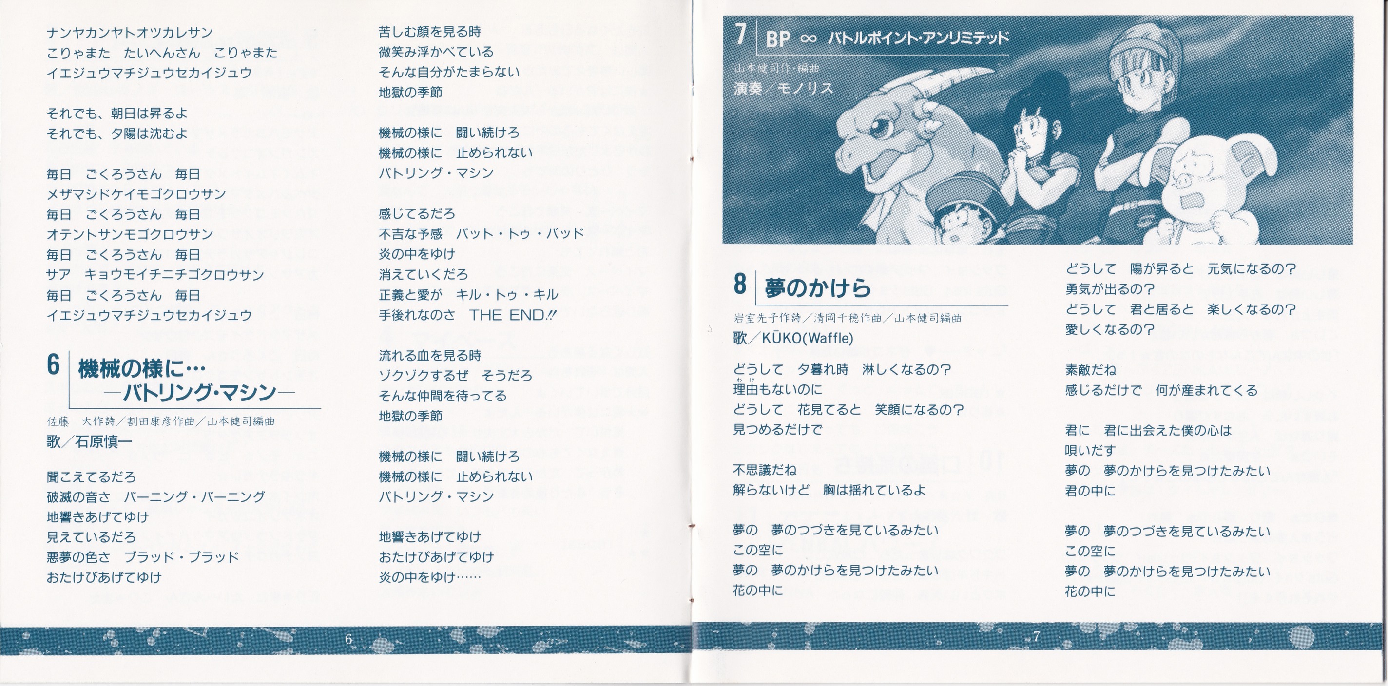 page
